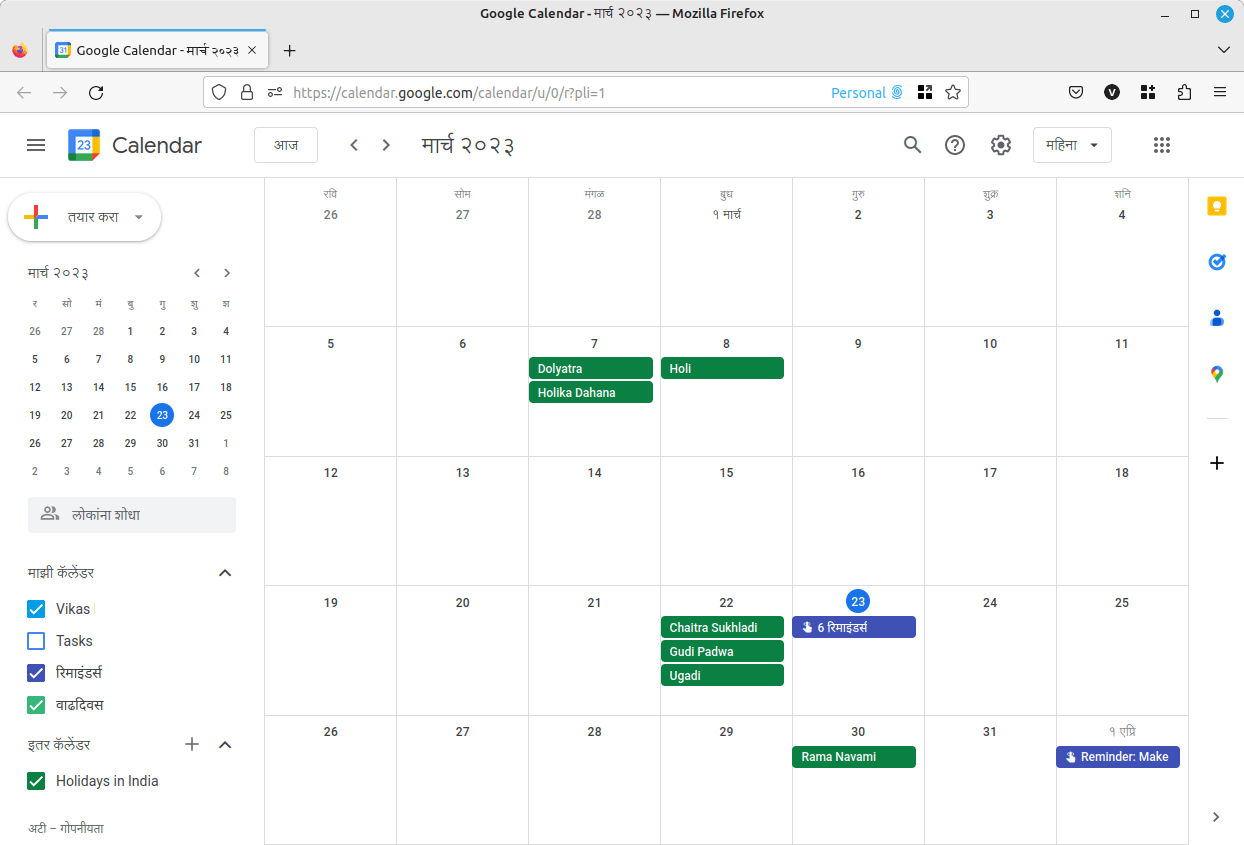 How to Add Google Calendar in Windows 11